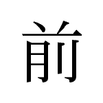 21069_ZEN_mae_vor_before