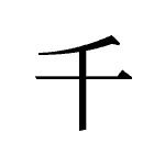 21315_SEN_chi_tausend_thousand