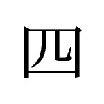 22235_SHI_yo_vier_four