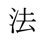 27861_HOU_nori_Regel_rule