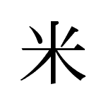 31859_BEI_kome_Reis_rice