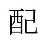 37197_HAI_kubaru_verteilen_distribute