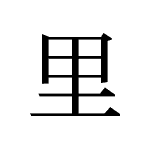 37324_RI_sato_Dorf_village