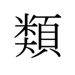 39006_RUI_tagui_Sorte_sort